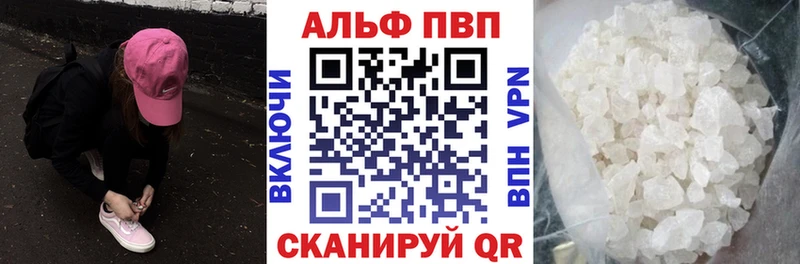 Alpha-PVP СК  Купить закладки  Мариинский Посад 