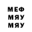 Героин белый NUNAVUT MELODY