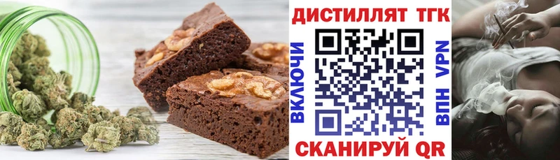 Cannafood конопля Купить закладки Мариинский Посад