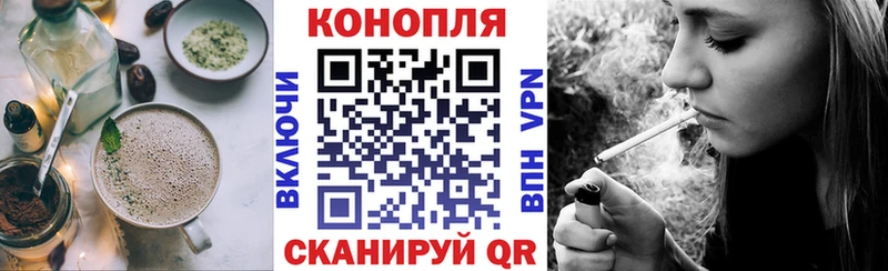 Еда ТГК конопля Мариинский Посад