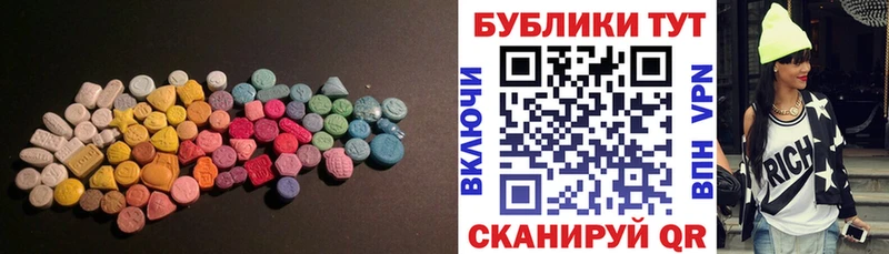 Купить закладки  Мариинский Посад  ЭКСТАЗИ VHQ 