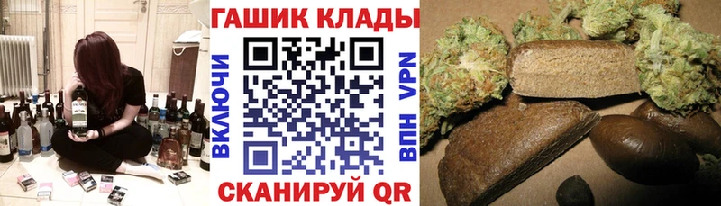 Купить закладки  Мариинский Посад  ГАШИШ hashish 