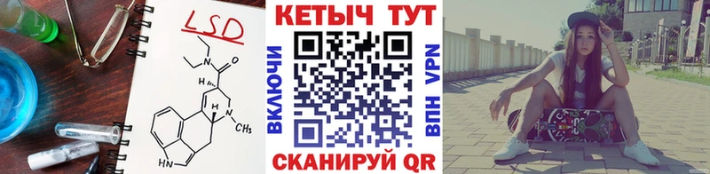 Кетамин VHQ Купить где Мариинский Посад