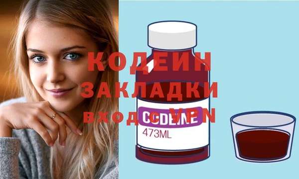 mix Новокубанск