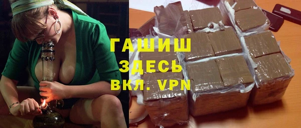 герыч Новозыбков