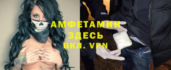 меф Новодвинск
