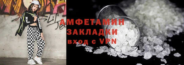 герыч Новозыбков
