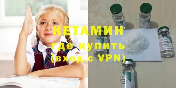 меф Новодвинск