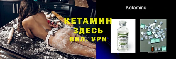 герыч Новозыбков