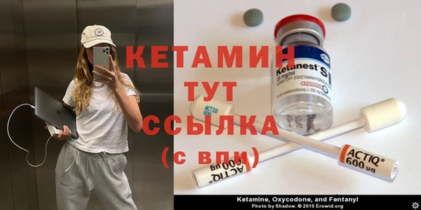 герыч Новозыбков