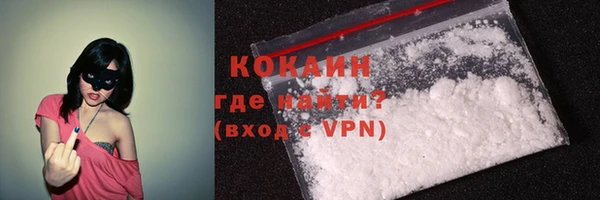 mix Новокубанск