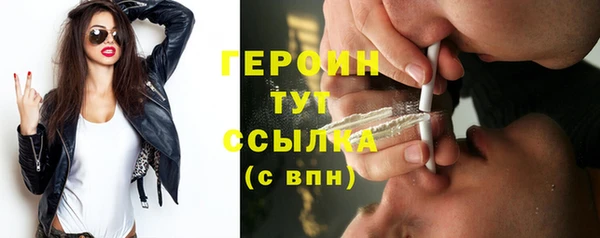 кристаллы Нязепетровск