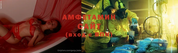 герыч Новозыбков