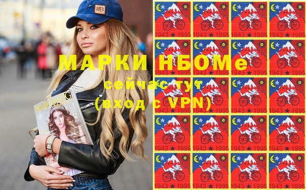 меф Новодвинск