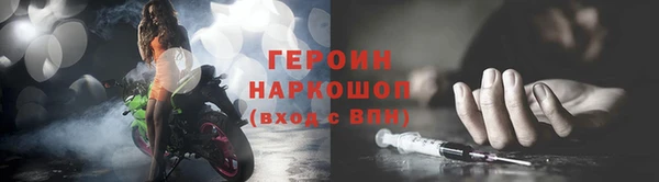 меф Новодвинск