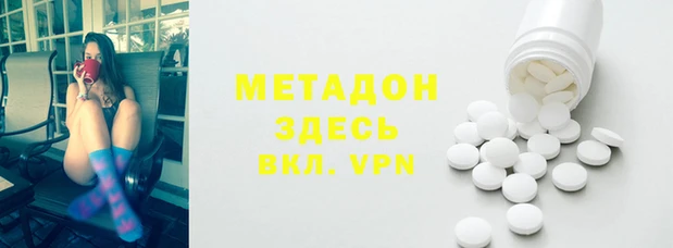 mix Новокубанск