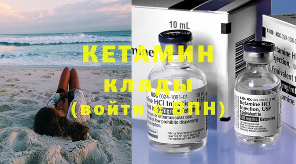 меф Новодвинск