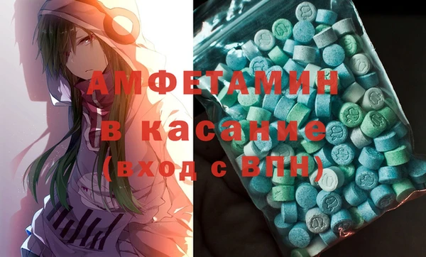 меф Новодвинск