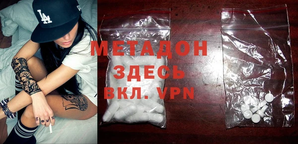 меф Новодвинск