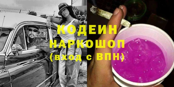 mix Новокубанск