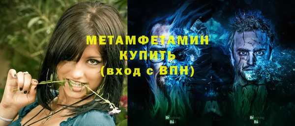 герыч Новозыбков