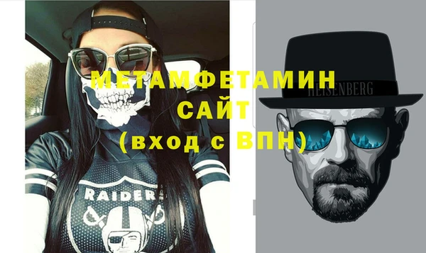 меф Новодвинск