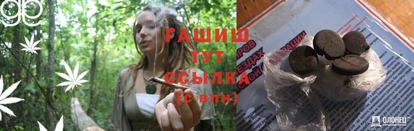 mix Новокубанск