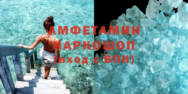 герыч Новозыбков