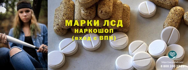 синтетический гашиш Няндома