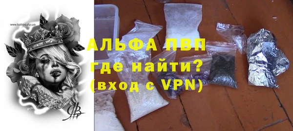 герыч Новозыбков