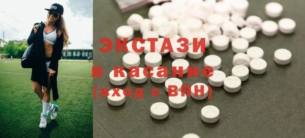 меф Новодвинск