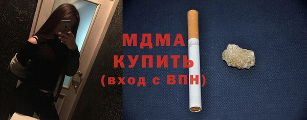 меф Новодвинск