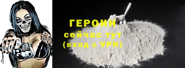 герыч Новозыбков