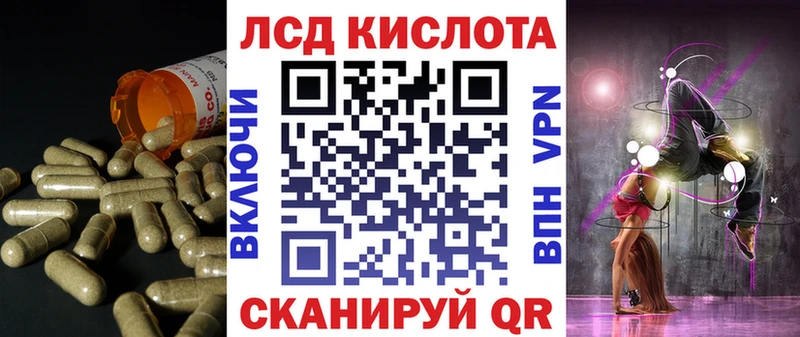 Купить закладки Мариинский Посад ЛСД экстази кислота