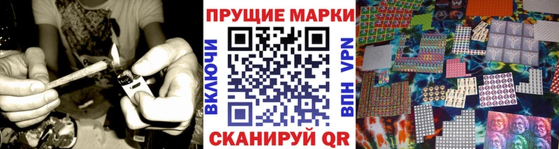 Марки N-bome 1,5мг  Купить закладки  Мариинский Посад 