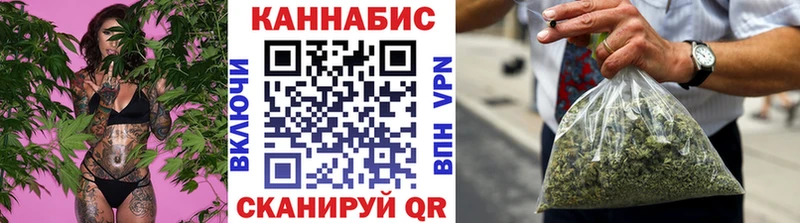Канабис THC 21%  Купить где  Мариинский Посад 